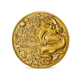 2023法国 中国生肖龙年纪念币