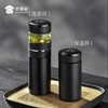 【可定制二代两用茶水分离杯套装】室内办公泡茶水杯 大容量触盖显温保温杯玻璃杯 商品缩略图4