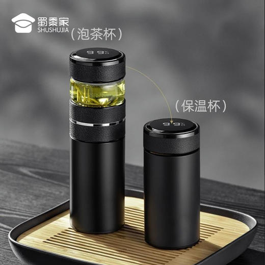 【可定制二代两用茶水分离杯套装】室内办公泡茶水杯 大容量触盖显温保温杯玻璃杯 商品图4