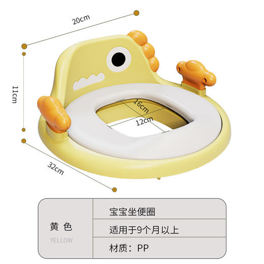 【领券立减20 儿童马桶坐便器】宝宝坐便圈  幼儿专用如厕训练  儿童便携座便器 商品图5