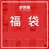 福袋打底裤 商品缩略图0
