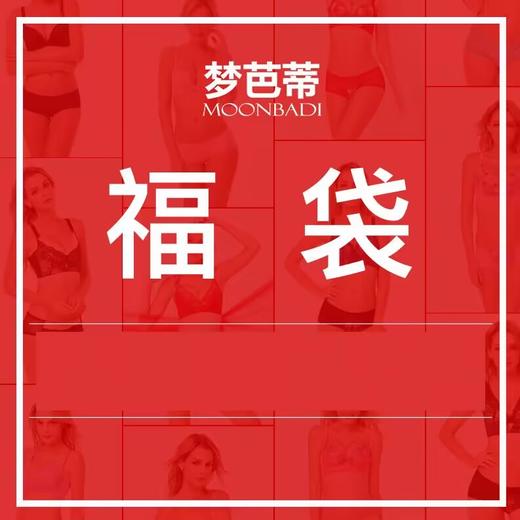 福袋打底裤 商品图0