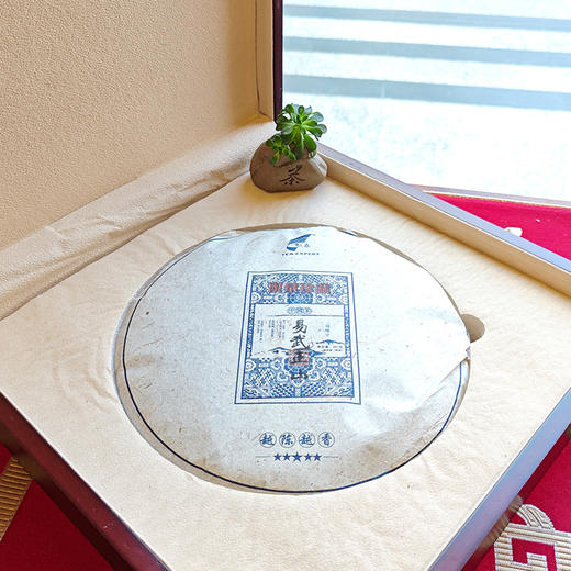易武正山普洱茶饼木礼盒 商品图1