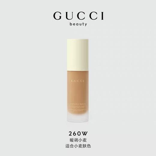 GUCCI彩妆 古驰 柔雾持妆粉底液系列 商品图5