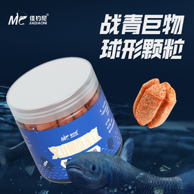 佳钓尼刘颗粒饵料巨物球形挂钩颗粒青鱼大物鱼饵水蜜桃味型（瓶装）