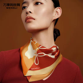 万事利“韶光”51厘米双面印花小方巾