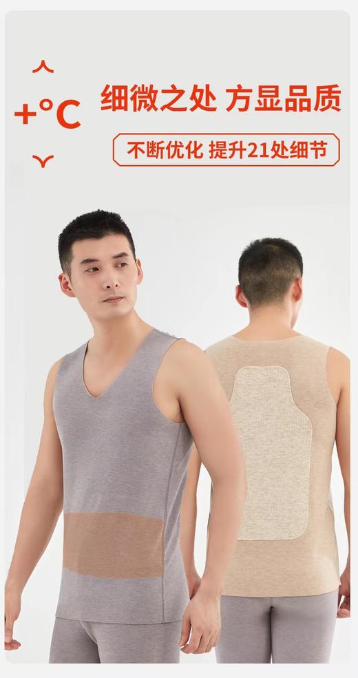 LS竹纤维男士蚕丝羊绒贴护背心2365 商品图1