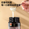 【正宗同仁堂品牌】北京同仁堂 青源堂 东北黑蜂椴树雪蜜250g*2罐  送礼盒  东北黑蜂 低温结晶  口感细腻  SY 商品缩略图6