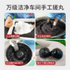 核桃芝麻丸（麦芽糖版）600g【300g*2瓶】 商品缩略图5