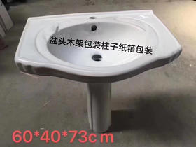 60板立柱盆