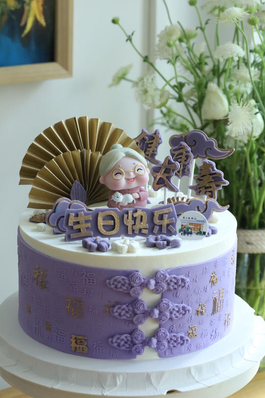 紫色系百福祝寿奶奶 商品图2