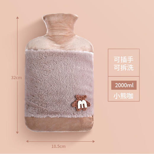 暖水袋灌水大号防爆加厚pvc橡胶内胆家用可爱卡通毛绒注水热水袋 商品图8