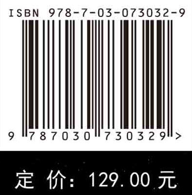 高精度导航卫星辐射压建模技术 商品图2