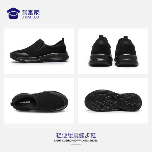 【轻便缓震健步鞋】轻盈休闲布鞋 快速穿脱低帮通勤鞋一脚蹬运动鞋 商品图6