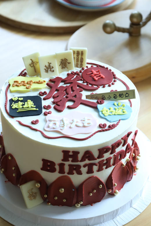 吉祥麻将發祝愿 商品图4