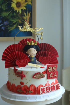 母后大人（凤钗）