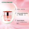 【COVERMARK】珂芙缦 珍萃润亮精华霜面霜 30g 商品缩略图0