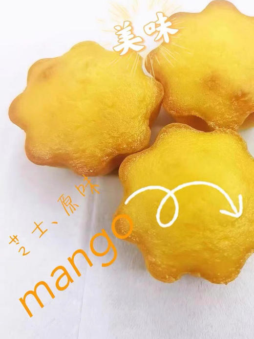 全线侑品一口蛋糕160g 商品图0