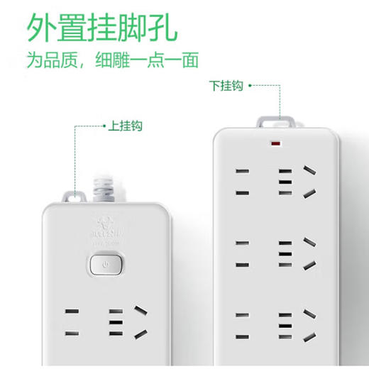 公牛延长线插座GN-403(3-1.8) 商品图3