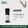 雅琪朵：天然迷迭香精油10ml 紧致肌肤去屑香薰单方精油按摩收缩毛孔 商品缩略图0