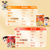 旺仔小馒头 经典罐装 商品缩略图4