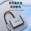 品胜 4合1 Type-C接口多功能智能扩展坞 PD100W快充 即插即用HDMI+VGA轻松投屏 商品缩略图10