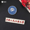 【公大徽章】金属校徽徽章学校纪念胸章 商品缩略图0