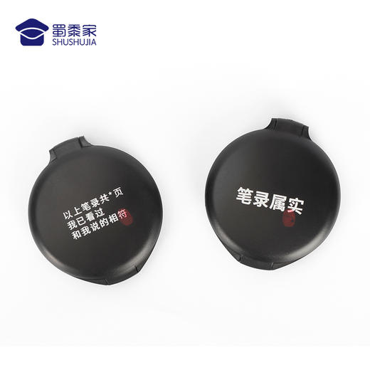 【新款指纹印台】轻便小巧迷你快干指纹印章采集印台 商品图6