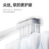 Laifen徕芬 ·新一代扫振电动牙刷 原装刷头【透明款】 商品缩略图2