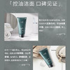 韩国爱和纯AHC男士平衡舒缓洁面乳180ml 商品缩略图4