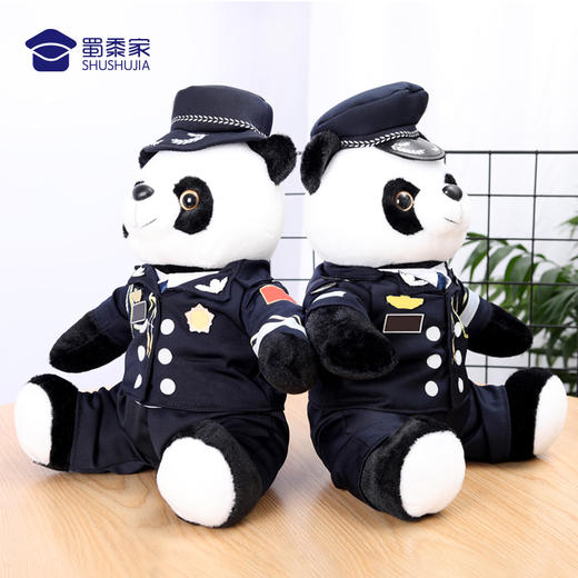 【礼服熊猫（可定制）】定制公仔玩偶 儿童毛绒玩具布娃娃 商品图3