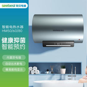 HM-热水器