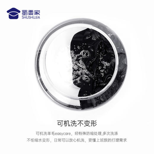 【可机洗精纺羊毛背心】通勤保暖马甲羊毛衫 透气针织毛衫 商品图5