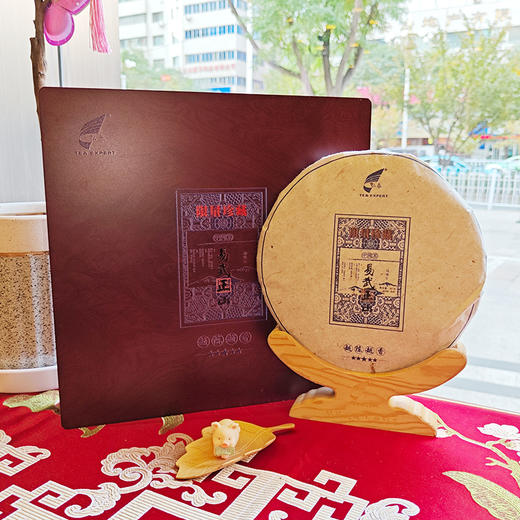 易武正山普洱茶饼木礼盒 商品图2