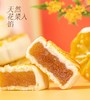 黄记玥亮小酥心四季花果酥 五种口味  300克/盒 奶香酥皮 商品缩略图4