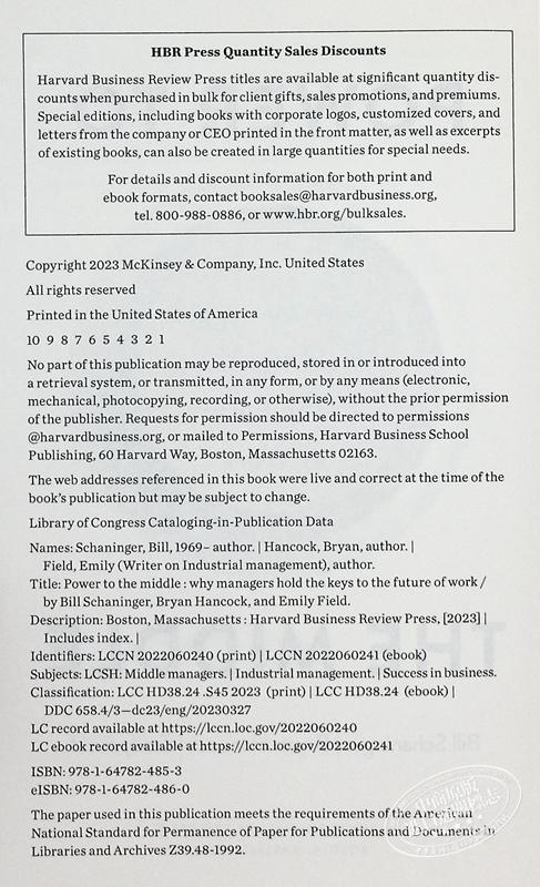 【中商原版】中间力量 为什么管理者掌握着未来工作的钥匙 Power to the Middle 英文原版 Bill Schaninger 企业管理 经管 商品图3