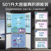 海尔（Haier）冰箱 BCD-501WLHTD58B9U1 商品缩略图4