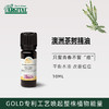 雅琪朵：茶树精油10ML 收缩毛孔祛痘印有机精油 商品缩略图0