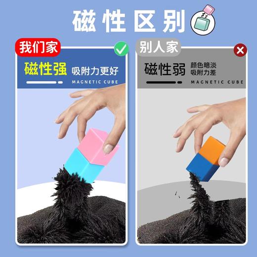 【磁性演示器 教材专用】艺彩小学二至四年级几何图形磁性平行四边形多边形活动角演示器 商品图9