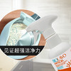 雅琪朵：植物水垢清洁剂290ml 商品缩略图3
