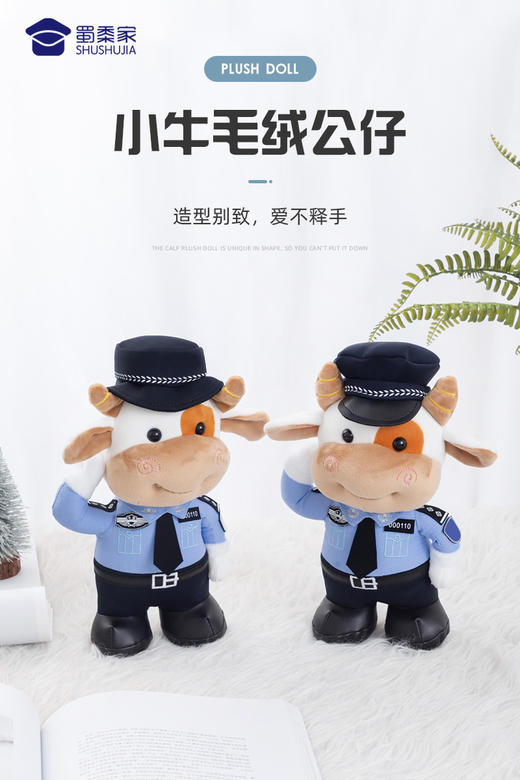 【萌萌可爱牛公仔（可定制）】情侣公仔毛绒玩具公仔玩偶布娃娃可爱抱枕毛绒玩具 商品图5