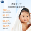 戴可思金盏花婴儿沐浴油儿童宝宝专用沐浴露温和保湿洗浴油♥ 商品缩略图1