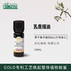 雅琪朵：乳香精油10ml 收缩毛孔紧致单方精油 商品缩略图0