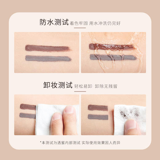 [眉膏]【9.9元特价丨29.7元任选3件 | 单笔满59元送卡皮巴拉迷你收纳包】透蜜 持妆塑形眉膏（3件起购，拍下3件立减） 商品图4