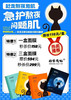 非常夜猫面膜3盒 商品缩略图0