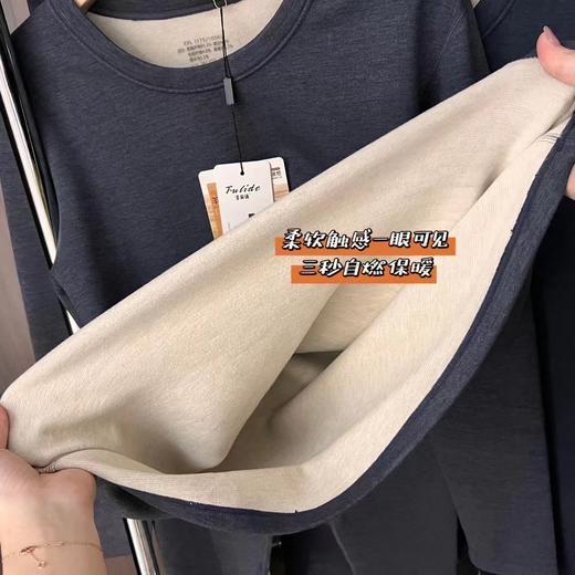 【应季好物】富丽德羊毛蚕丝情侣保暖套装 商品图4