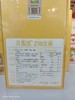 贝斯凯Z30饮液 商品缩略图4