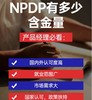 清晖NPDP产品经理 优惠咨询预约卡 商品缩略图0