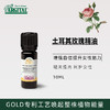 雅琪朵：土耳其玫瑰精油10ml 商品缩略图0