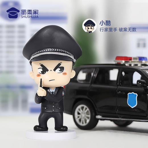 【微动漫公仔】精致公仔摆件 创意造型玩具手办送礼礼品礼物 商品图2